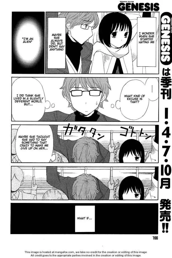 Akatoki Hoshi Residence Chapter 1 24